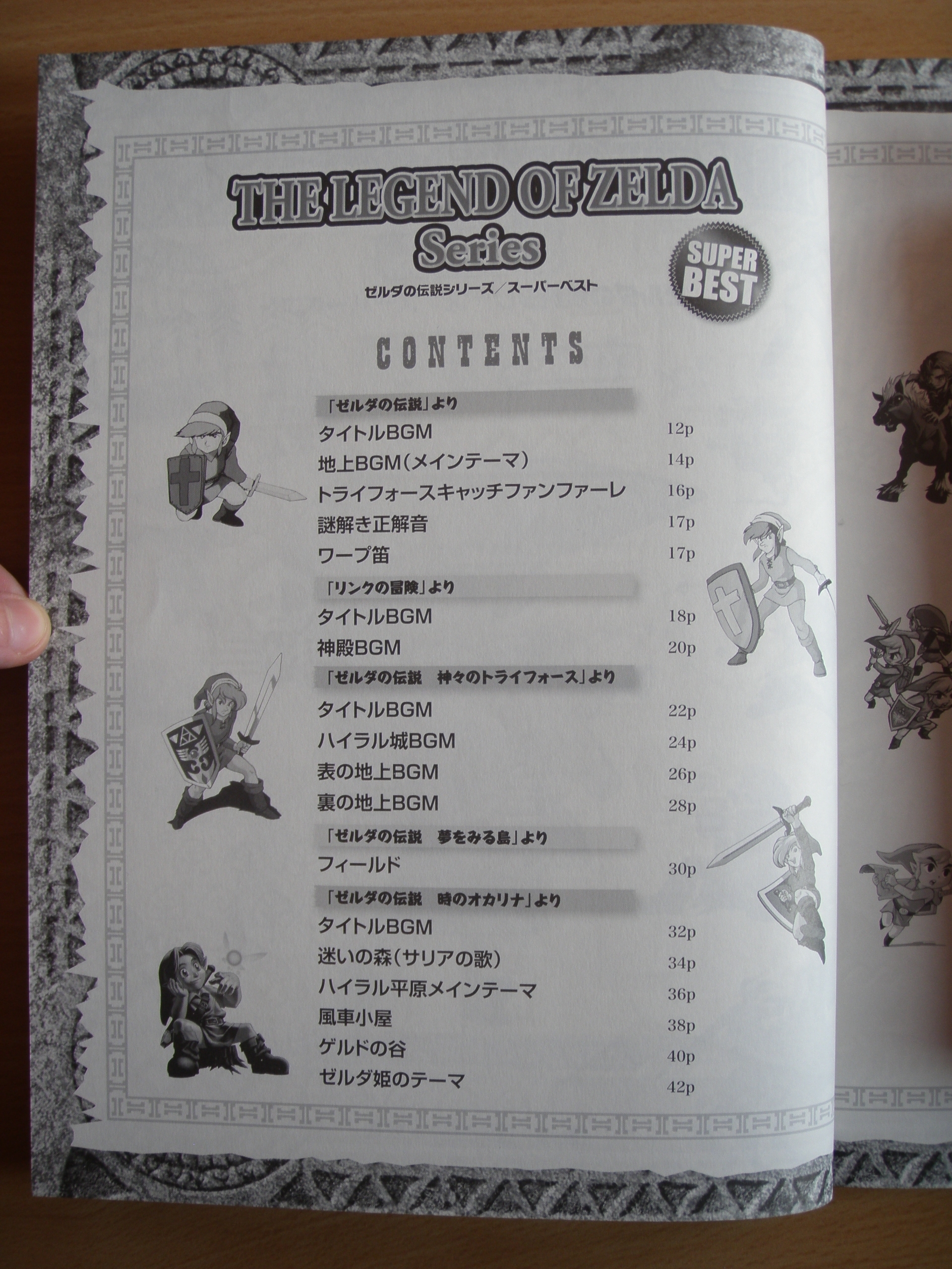 zelda オーダーページ ゼルダの伝説 / LEGEND OF ZELDA Tシャツ – EDITMODE ONLINE STORE